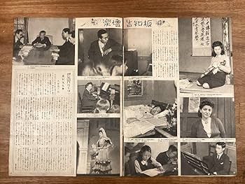 朝日新聞社　社員写真帳　昭和38年4月 朝日新聞社 社員写真帳 昭和38年4月 - メルカリ